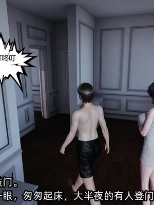 [不爱我就拉倒] 孙佳怡的奇妙之旅 03_072