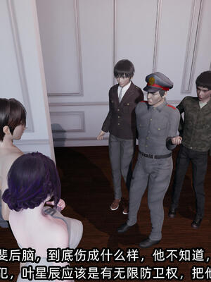 [不爱我就拉倒] 孙佳怡的奇妙之旅 03_075