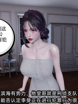 [不爱我就拉倒] 孙佳怡的奇妙之旅 03_076