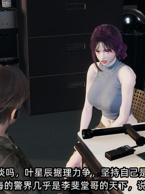 [不爱我就拉倒] 孙佳怡的奇妙之旅 03_080