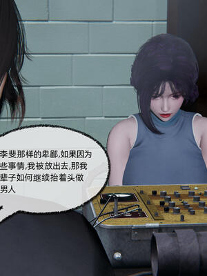 [不爱我就拉倒] 孙佳怡的奇妙之旅 03_082