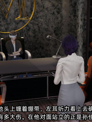 [不爱我就拉倒] 孙佳怡的奇妙之旅 03_083