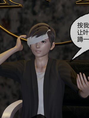 [不爱我就拉倒] 孙佳怡的奇妙之旅 03_086