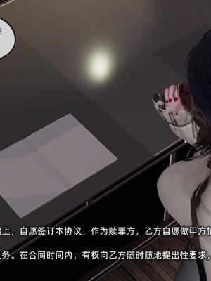 [不爱我就拉倒] 孙佳怡的奇妙之旅 03_088