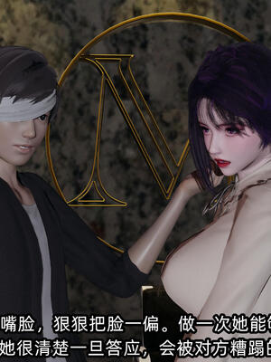 [不爱我就拉倒] 孙佳怡的奇妙之旅 03_092