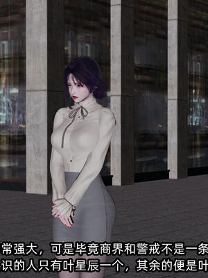 [不爱我就拉倒] 孙佳怡的奇妙之旅 03_093