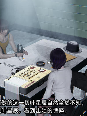 [不爱我就拉倒] 孙佳怡的奇妙之旅 03_094