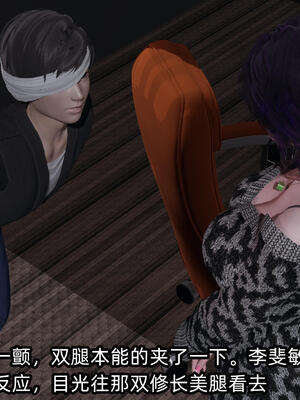 [不爱我就拉倒] 孙佳怡的奇妙之旅 03_101