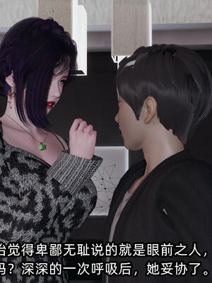 [不爱我就拉倒] 孙佳怡的奇妙之旅 03_104