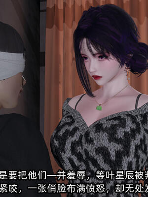 [不爱我就拉倒] 孙佳怡的奇妙之旅 03_106