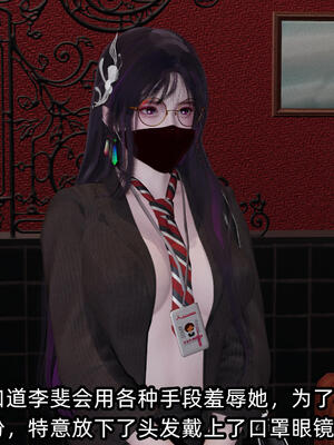 [不爱我就拉倒] 孙佳怡的奇妙之旅 03_111