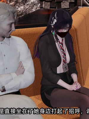 [不爱我就拉倒] 孙佳怡的奇妙之旅 03_114