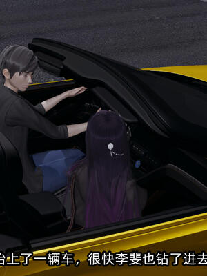 [不爱我就拉倒] 孙佳怡的奇妙之旅 03_120