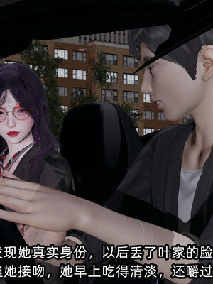 [不爱我就拉倒] 孙佳怡的奇妙之旅 03_128