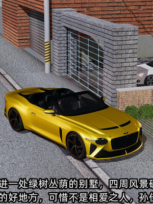 [不爱我就拉倒] 孙佳怡的奇妙之旅 03_130