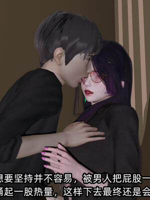 [不爱我就拉倒] 孙佳怡的奇妙之旅 03_136