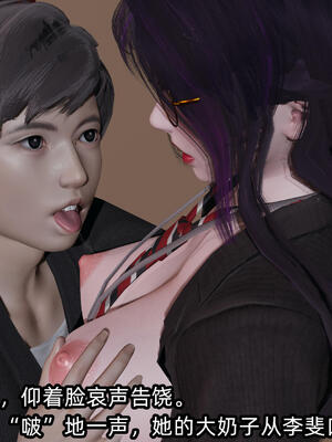 [不爱我就拉倒] 孙佳怡的奇妙之旅 03_151