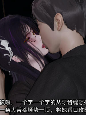 [不爱我就拉倒] 孙佳怡的奇妙之旅 03_156