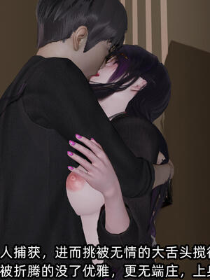 [不爱我就拉倒] 孙佳怡的奇妙之旅 03_157