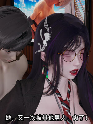 [不爱我就拉倒] 孙佳怡的奇妙之旅 03_199