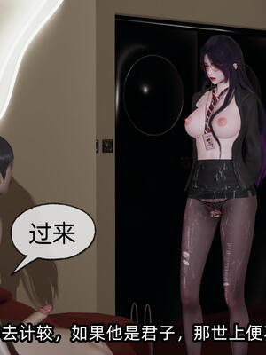 [不爱我就拉倒] 孙佳怡的奇妙之旅 03_220