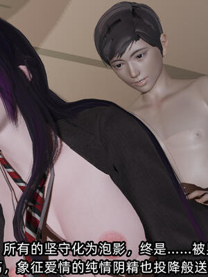 [不爱我就拉倒] 孙佳怡的奇妙之旅 03_248