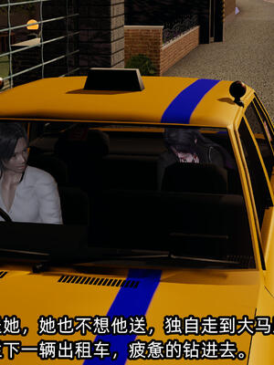 [不爱我就拉倒] 孙佳怡的奇妙之旅 03_254