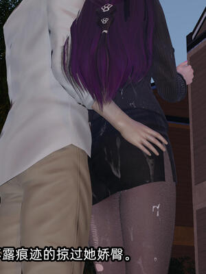 [不爱我就拉倒] 孙佳怡的奇妙之旅 03_257