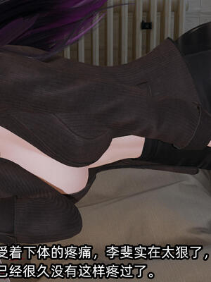 [不爱我就拉倒] 孙佳怡的奇妙之旅 03_263