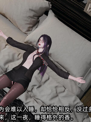 [不爱我就拉倒] 孙佳怡的奇妙之旅 03_265