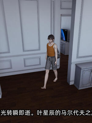 [不爱我就拉倒] 孙佳怡的奇妙之旅 04_002