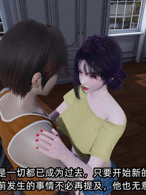 [不爱我就拉倒] 孙佳怡的奇妙之旅 04_005