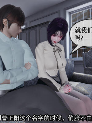 [不爱我就拉倒] 孙佳怡的奇妙之旅 04_013