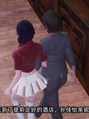 [不爱我就拉倒] 孙佳怡的奇妙之旅 04_019