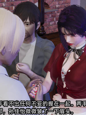 [不爱我就拉倒] 孙佳怡的奇妙之旅 04_025