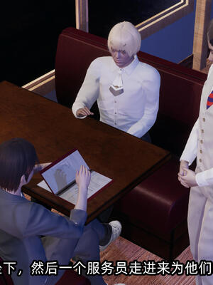 [不爱我就拉倒] 孙佳怡的奇妙之旅 04_027