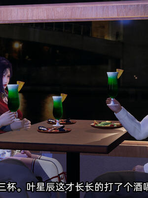 [不爱我就拉倒] 孙佳怡的奇妙之旅 04_033