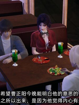 [不爱我就拉倒] 孙佳怡的奇妙之旅 04_034