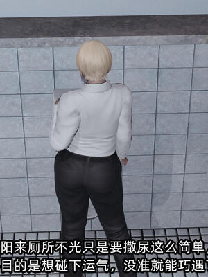 [不爱我就拉倒] 孙佳怡的奇妙之旅 04_040