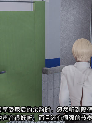 [不爱我就拉倒] 孙佳怡的奇妙之旅 04_041