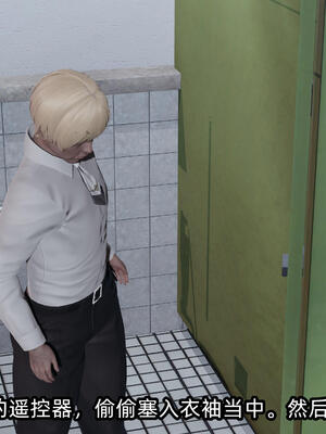 [不爱我就拉倒] 孙佳怡的奇妙之旅 04_048