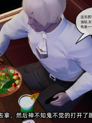 [不爱我就拉倒] 孙佳怡的奇妙之旅 04_051