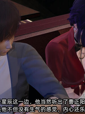 [不爱我就拉倒] 孙佳怡的奇妙之旅 04_055