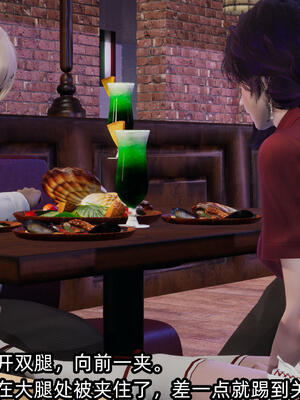 [不爱我就拉倒] 孙佳怡的奇妙之旅 04_059