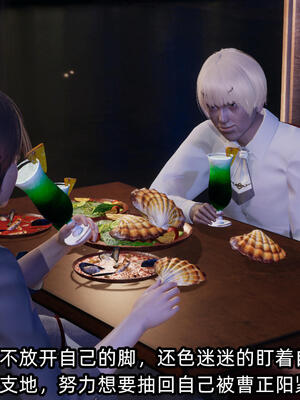 [不爱我就拉倒] 孙佳怡的奇妙之旅 04_065