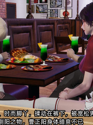 [不爱我就拉倒] 孙佳怡的奇妙之旅 04_075