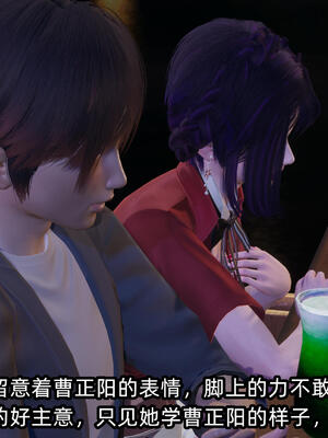 [不爱我就拉倒] 孙佳怡的奇妙之旅 04_078