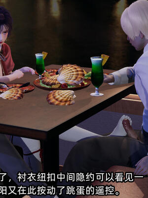 [不爱我就拉倒] 孙佳怡的奇妙之旅 04_080