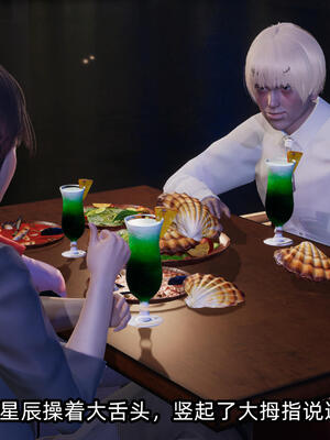 [不爱我就拉倒] 孙佳怡的奇妙之旅 04_083