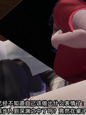 [不爱我就拉倒] 孙佳怡的奇妙之旅 04_099